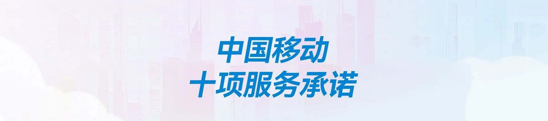 平桂区移动宽带
