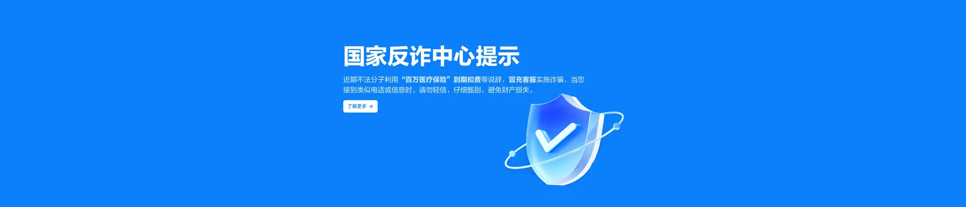 平桂区移动宽带