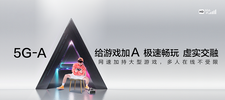 中国移动平桂区移动宽带